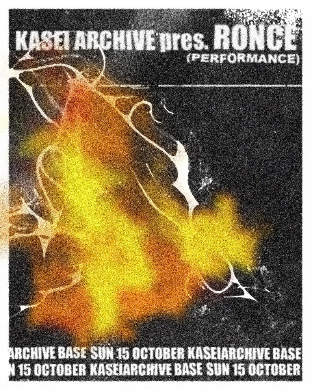 Kasei Archive x Ronce